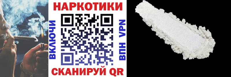 Где продают наркотики Санкт-Петербург NBOMe A PVP МЕФ ГАШ