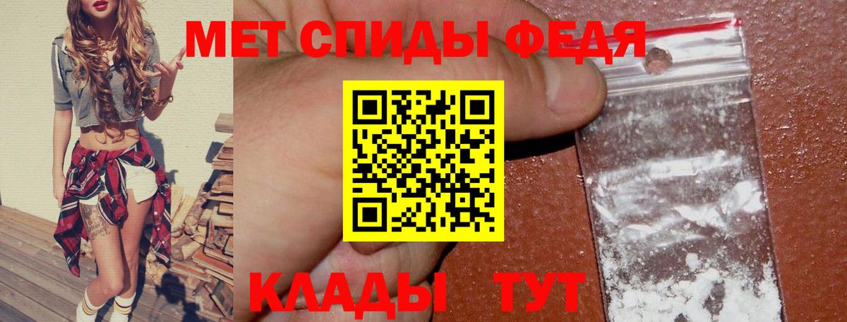Санкт-Петербург  АМФ  Вход с VPN  АМФЕТАМИН 97% 