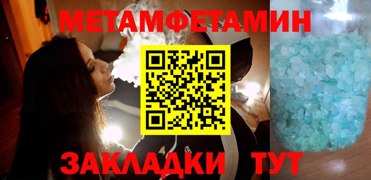 АМФ VHQ  Amphetamine  Санкт-Петербург 