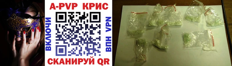 APVP СК КРИС Санкт-Петербург