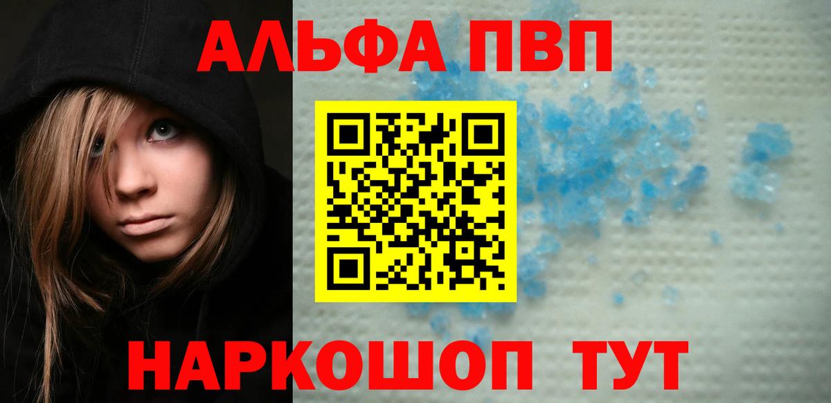 A PVP крисы CK  Вход с VPN  А ПВП крисы CK  Alfa_PVP VHQ  Санкт-Петербург 