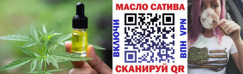 Еда ТГК конопля  Санкт-Петербург 