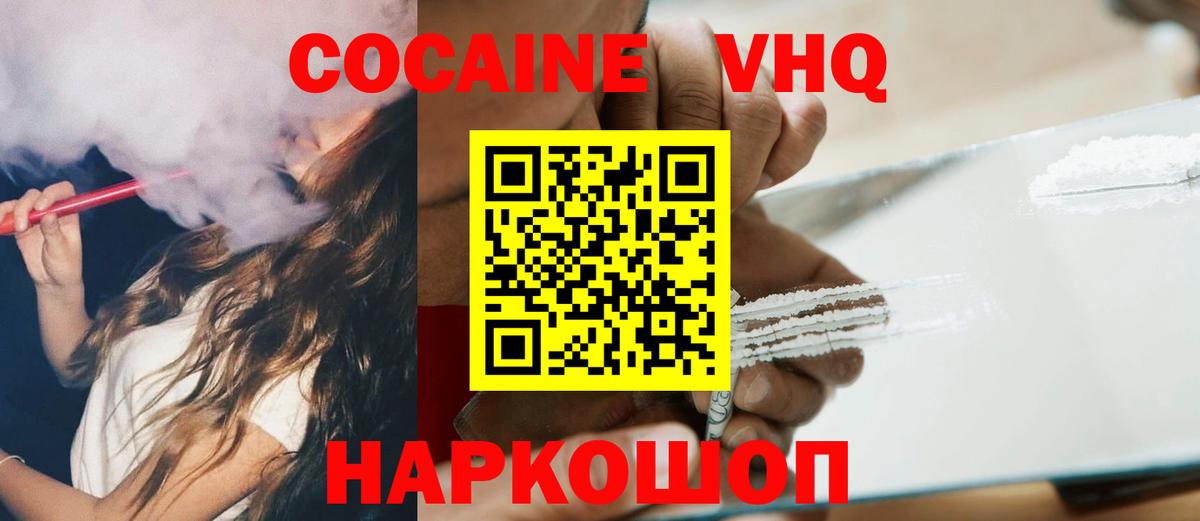Cocaine Перу  COCAIN  Санкт-Петербург 