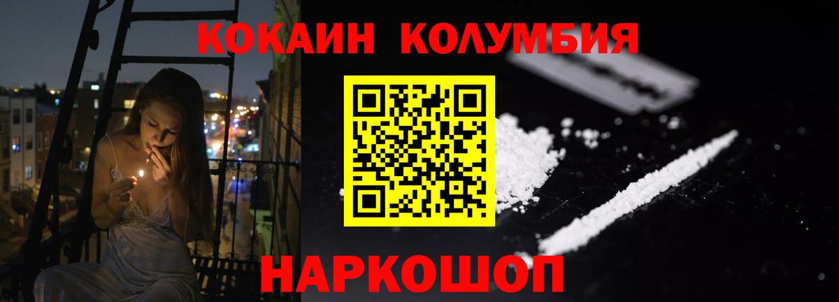 COCAIN 98% Санкт-Петербург