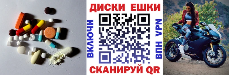 Экстази Дубай shop как зайти Санкт-Петербург