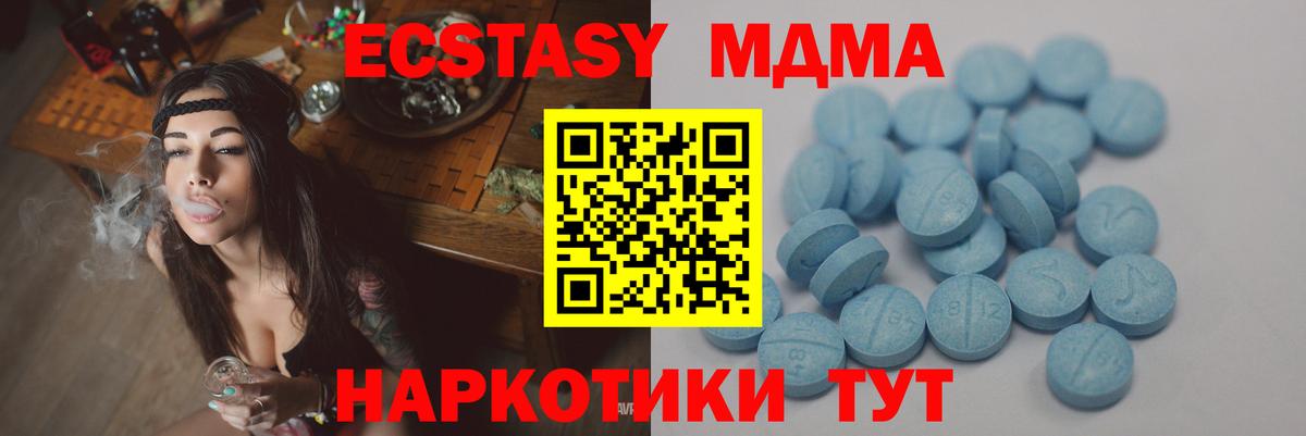 где можно купить   Экстази таблы  Санкт-Петербург  Вход с VPN  ЭКСТАЗИ VHQ 