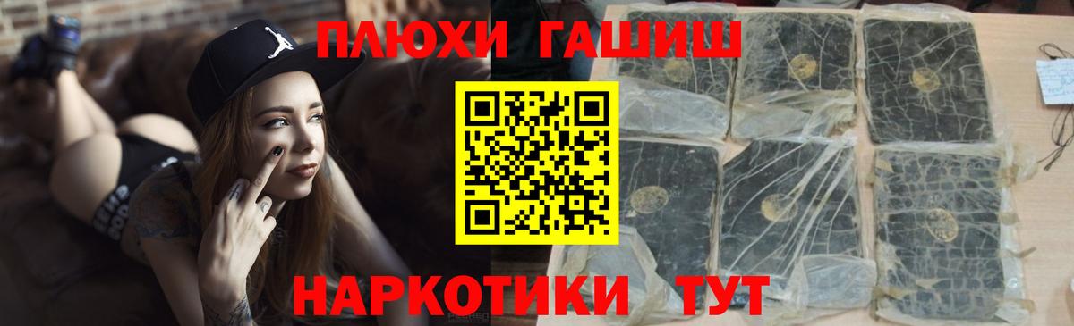 купить наркоту  Санкт-Петербург  ГАШИШ  ГАШИШ Ice-O-Lator  Гашиш индика сатива 