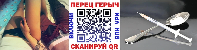мега ТОР Санкт-Петербург Героин Афган