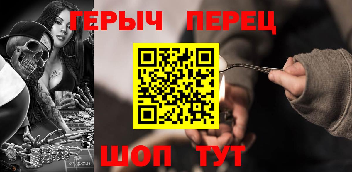 ГЕРОИН  Санкт-Петербург  ГЕРОИН афганец 