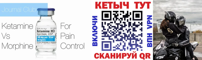 гидра зеркало  Санкт-Петербург  КЕТАМИН VHQ 