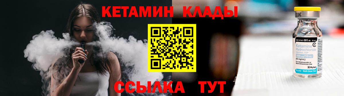 Кетамин VHQ  Санкт-Петербург  КЕТАМИН ketamine 
