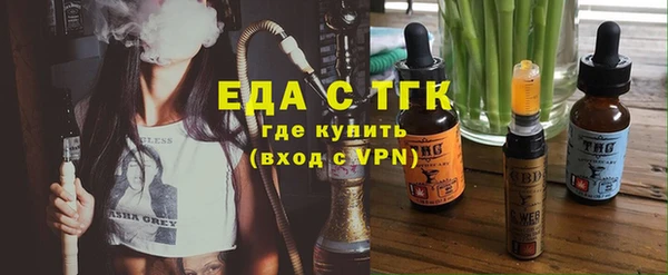 экстази Переславль-Залесский