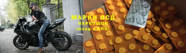 спайс Весьегонск