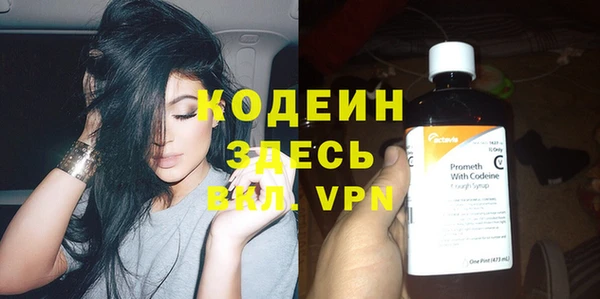 Альфа ПВП Всеволожск