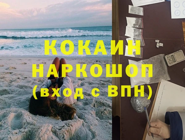 гашиш Пересвет
