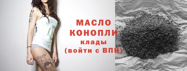 трава Воткинск