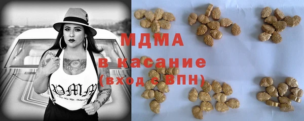 экстази Переславль-Залесский