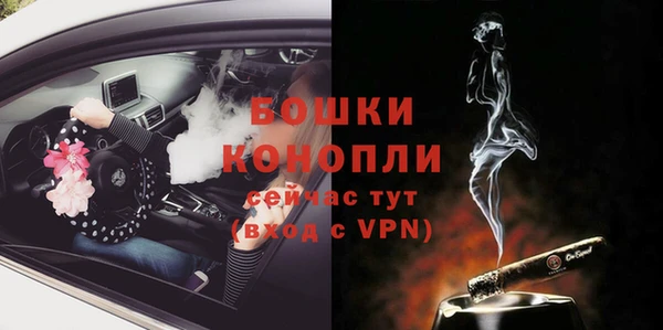 экстази Переславль-Залесский