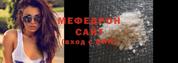 метадон Пестово