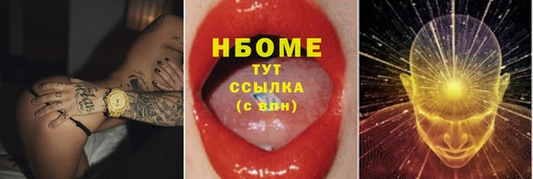 метадон Пестово