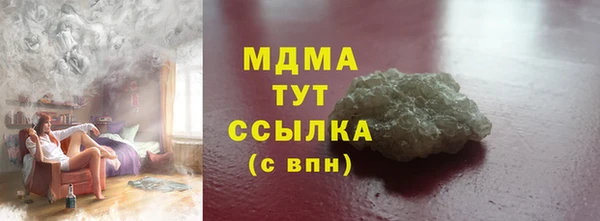 гашиш Пересвет