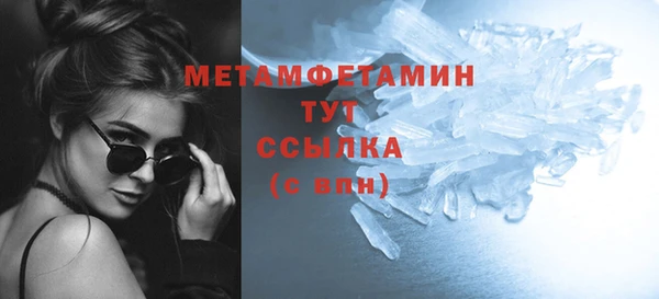 гашик Ветлуга
