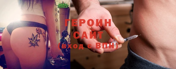 гашиш Пересвет