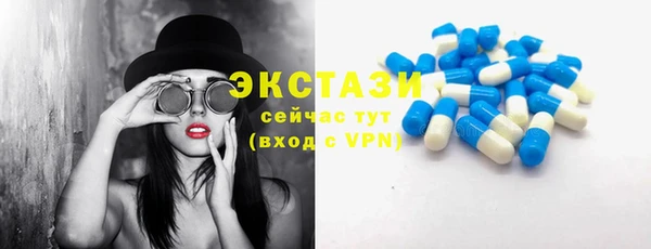 экстази Переславль-Залесский