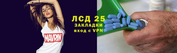 экстази Переславль-Залесский