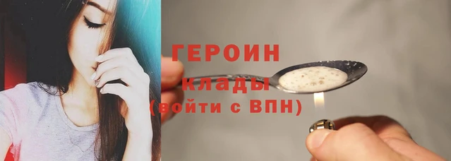 гашиш Пересвет