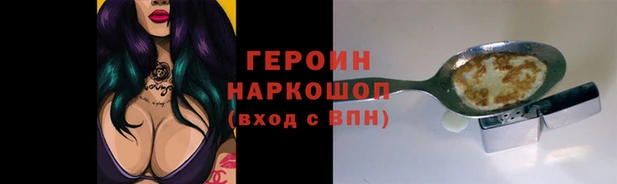 экстази Переславль-Залесский