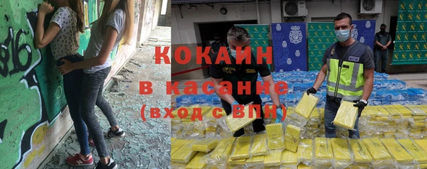 гашиш Пересвет