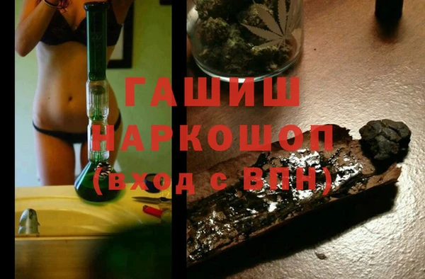 экстази Переславль-Залесский