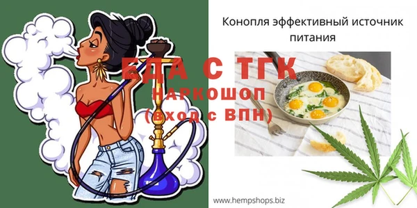гашиш Пересвет