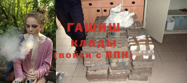 гашиш Пересвет