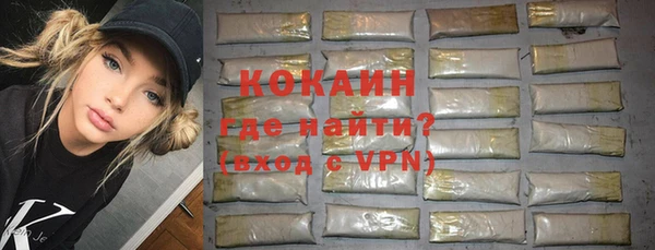 экстази Переславль-Залесский