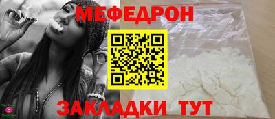 прущая мука Апшеронск