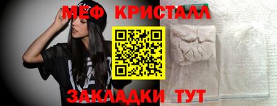 таблы Абакан