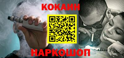 меф VHQ Аргун