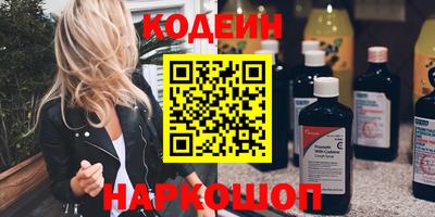 мефедрон Берёзовский