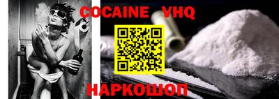 мефедрон Берёзовский