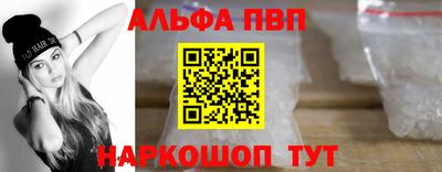 меф VHQ Аргун
