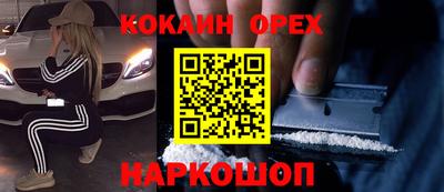 прущая мука Апшеронск