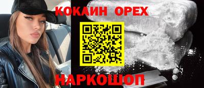 меф VHQ Аргун