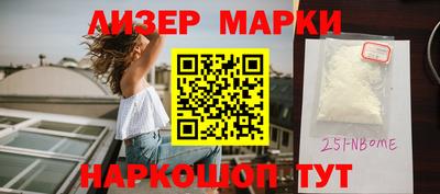 марихуана Апрелевка