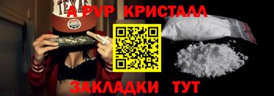 марихуана Апрелевка