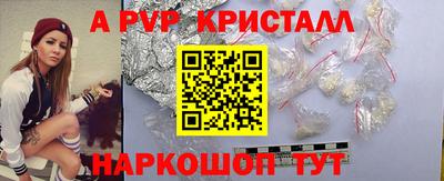 мефедрон Берёзовский