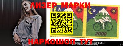 мефедрон Берёзовский