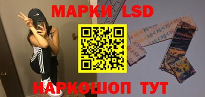 марихуана Апрелевка