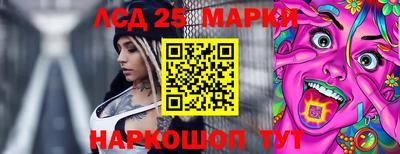 каннабис Беслан